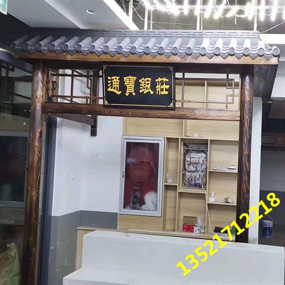门头匾额